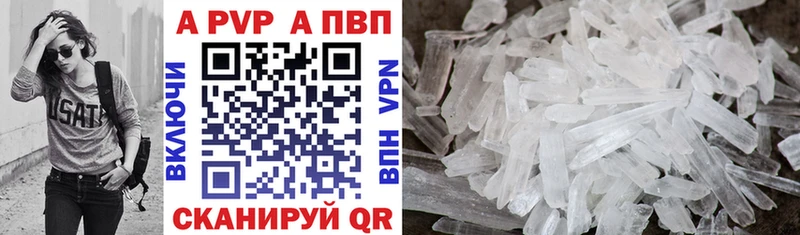 Альфа ПВП СК  Галич 