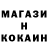 COCAIN Колумбийский FortunaBus