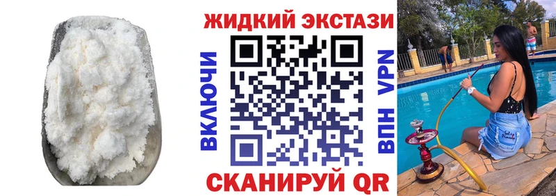 hydra Галич Бутират оксана