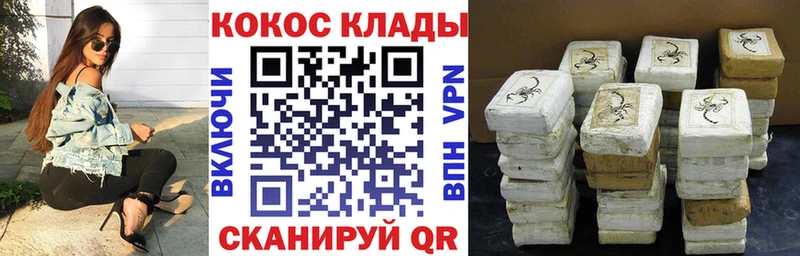 даркнет официальный сайт  Галич  Cocaine 98% 