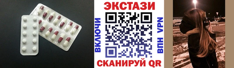 кракен сайт  дарнет шоп  Галич  Ecstasy Cube 