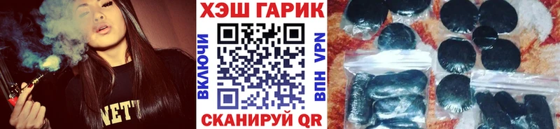 что такое Галич ГАШИШ Cannabis
