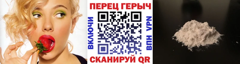 Героин афганец  где продают   Галич 
