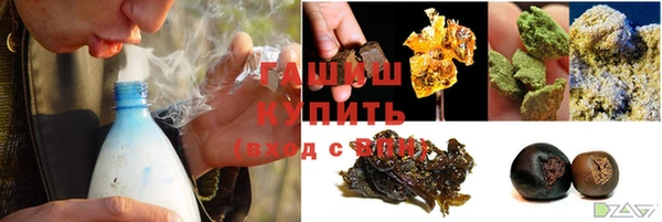 стафф Абдулино