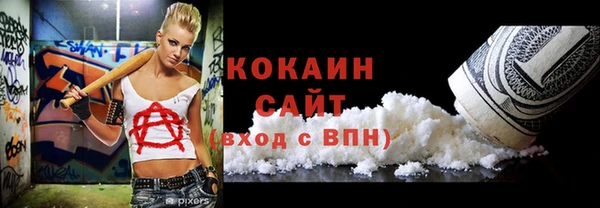 герыч Абаза