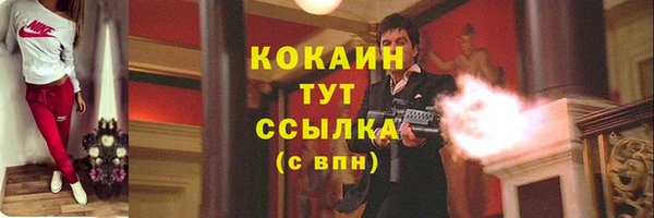стафф Абдулино