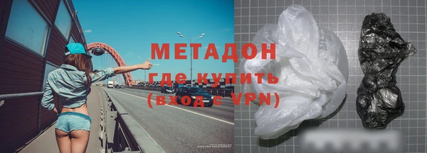 стафф Абдулино