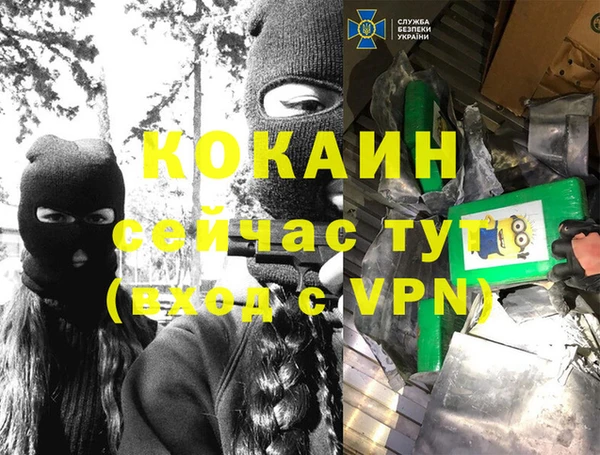 герыч Абаза