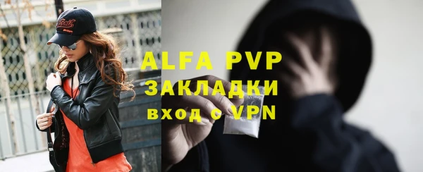 стафф Абдулино