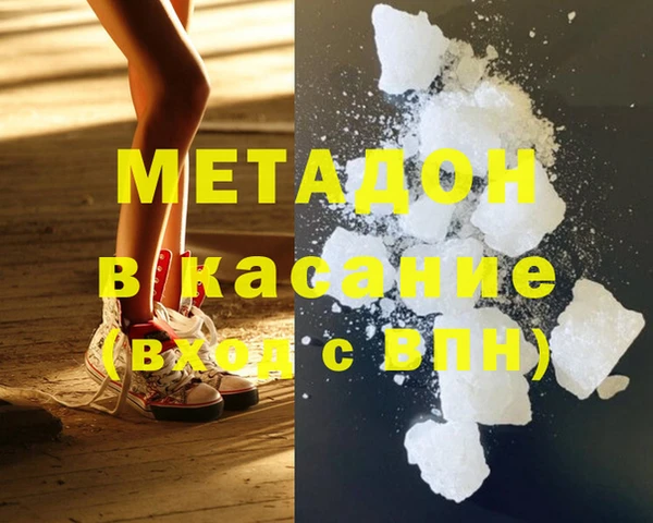 герыч Абаза