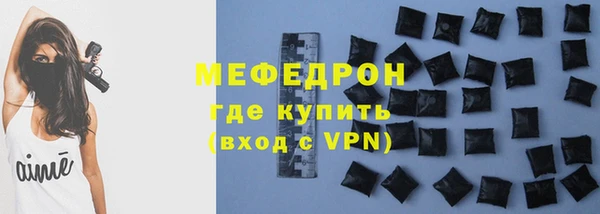 стафф Абдулино