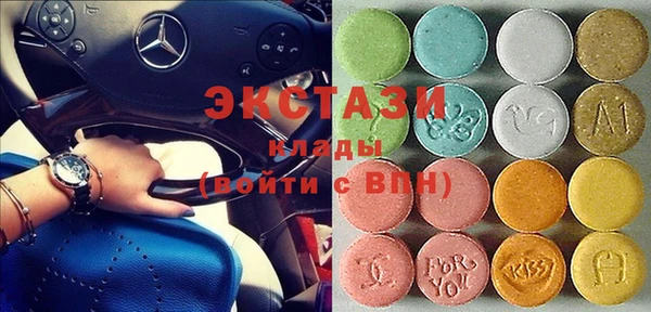 стафф Абдулино