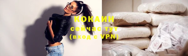 стафф Абдулино