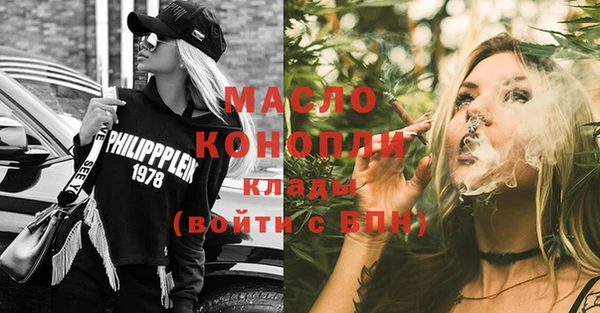 стафф Абдулино
