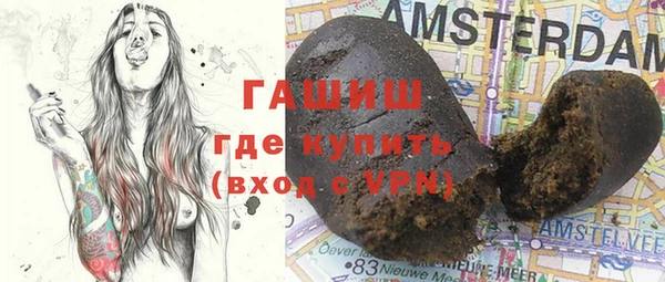стафф Абдулино