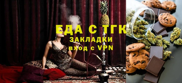 стафф Абдулино