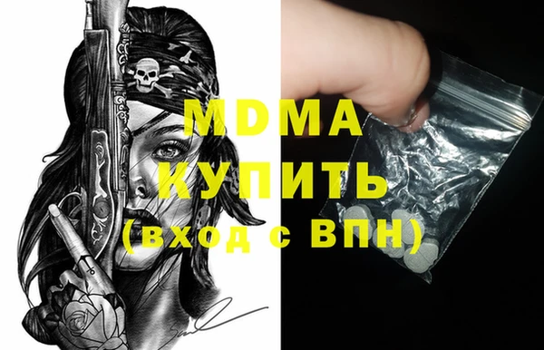 стафф Абдулино