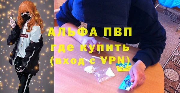 герыч Абаза