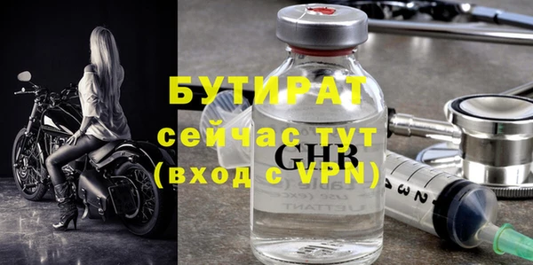 герыч Абаза