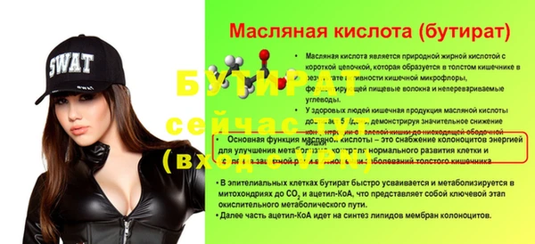 эйфоретик Алексеевка