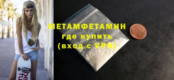 стафф Абдулино