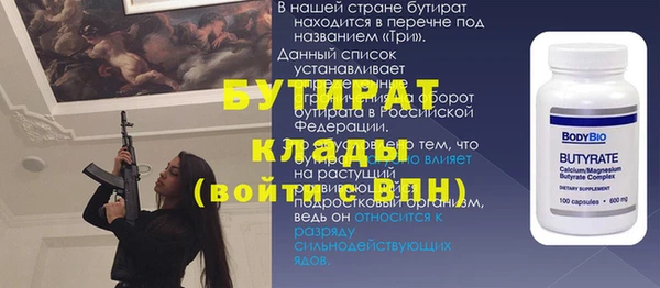 амфетамин Семилуки