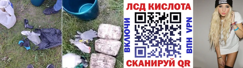 LSD-25 экстази кислота  блэк спрут ссылка  Галич 