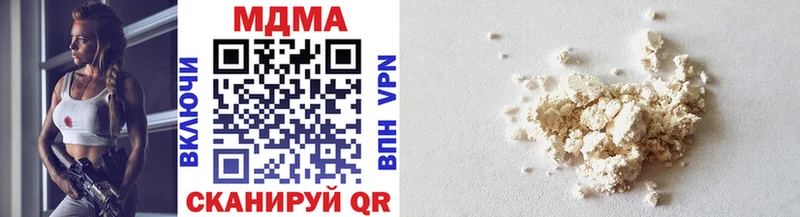 MDMA crystal  Галич 
