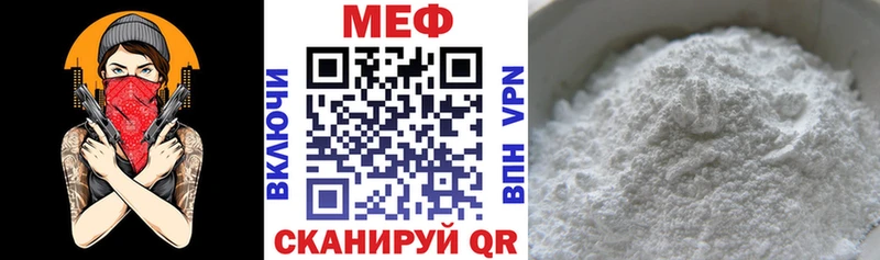 Меф кристаллы Галич