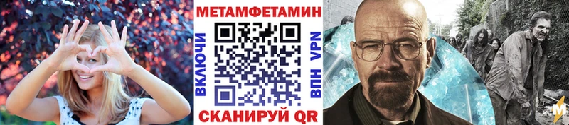 Метамфетамин витя  hydra онион  Галич 