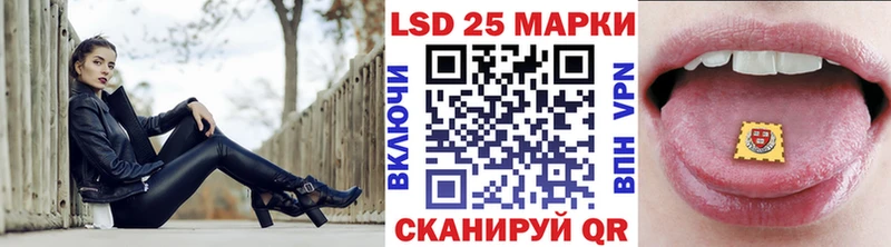 Марки 25I-NBOMe 1,8мг  Галич 