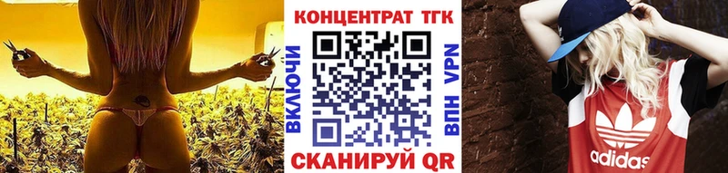 ТГК Wax hydra tor Галич
